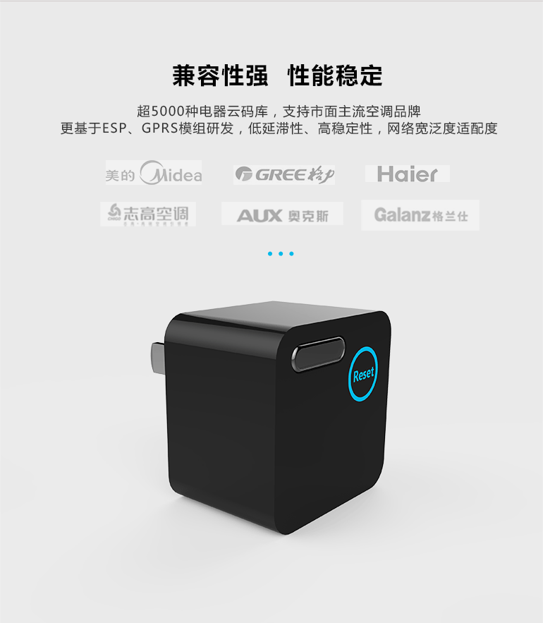 1487903999235254.gif 象尚迷你空調(diào)智控京東眾籌頁_15.gif