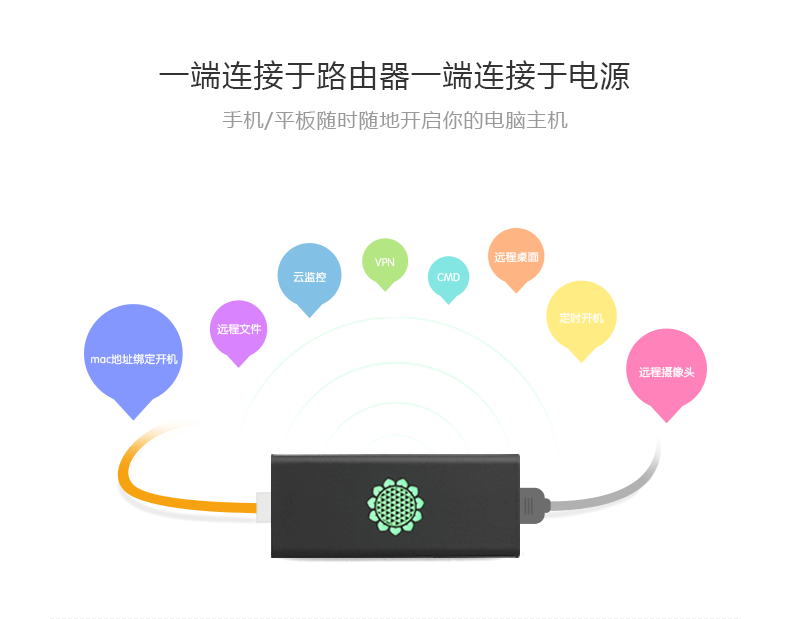 1490148908153451.png 開機(jī)棒京東圖1.png