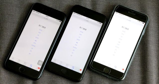 蘋果也中招了？App Store搜索頁面滿屏亂碼