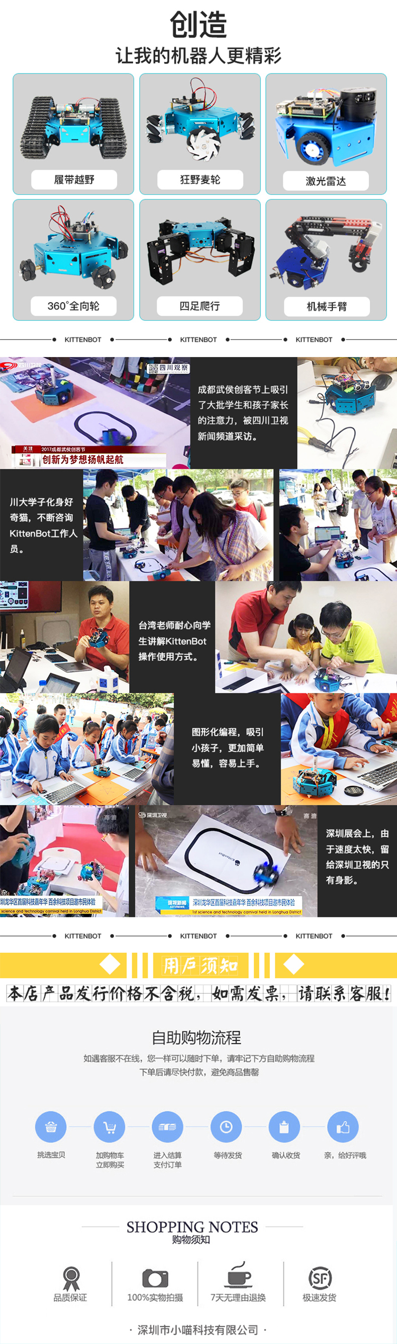 1500607105136178.jpg 6.詳情頁(yè)產(chǎn)品介紹7.jpg