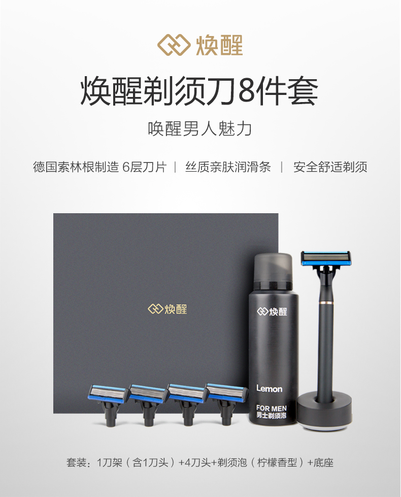 1501054170130644.jpg 試用眾測(cè)內(nèi)頁(yè)用詳情頁(yè)_01.jpg