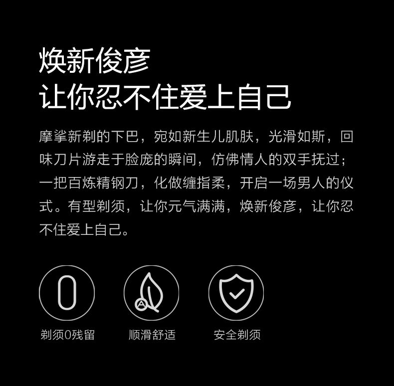 1501054190542501.jpg 試用眾測(cè)內(nèi)頁(yè)用詳情頁(yè)_03.jpg