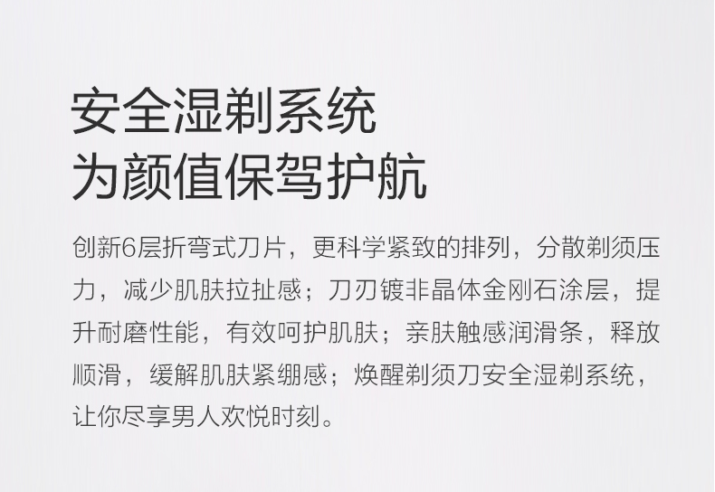 1501054220108947.jpg 試用眾測(cè)內(nèi)頁(yè)用詳情頁(yè)_05.jpg