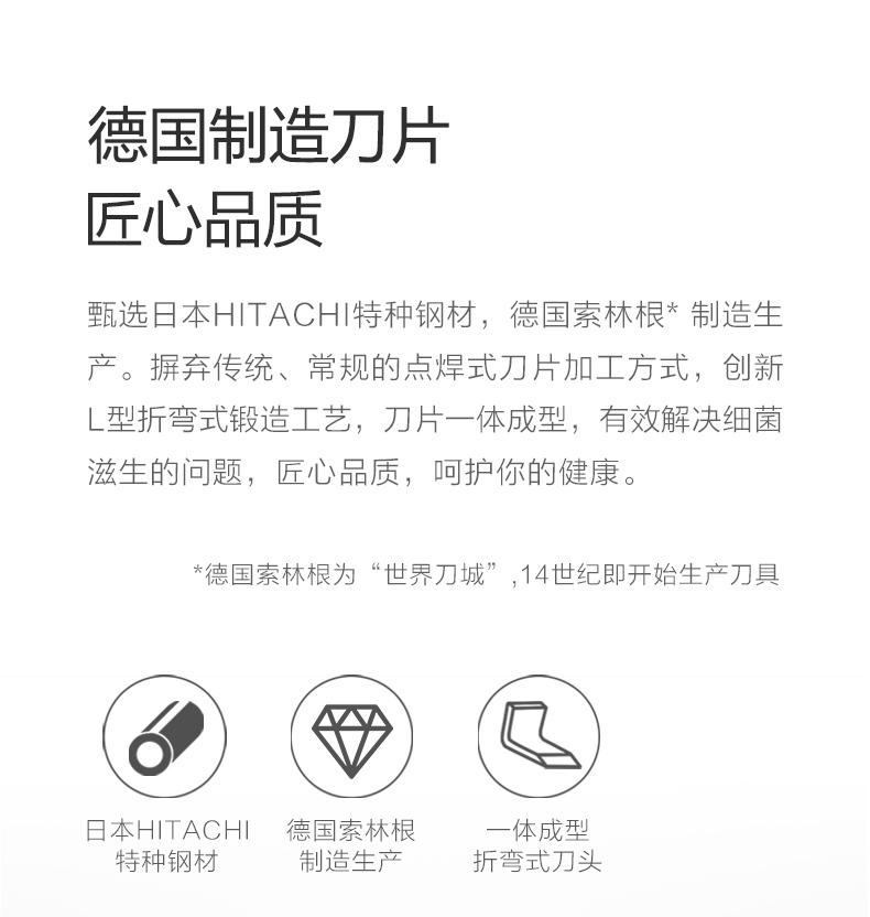 1501054238135274.jpg 試用眾測(cè)內(nèi)頁(yè)用詳情頁(yè)_07.jpg