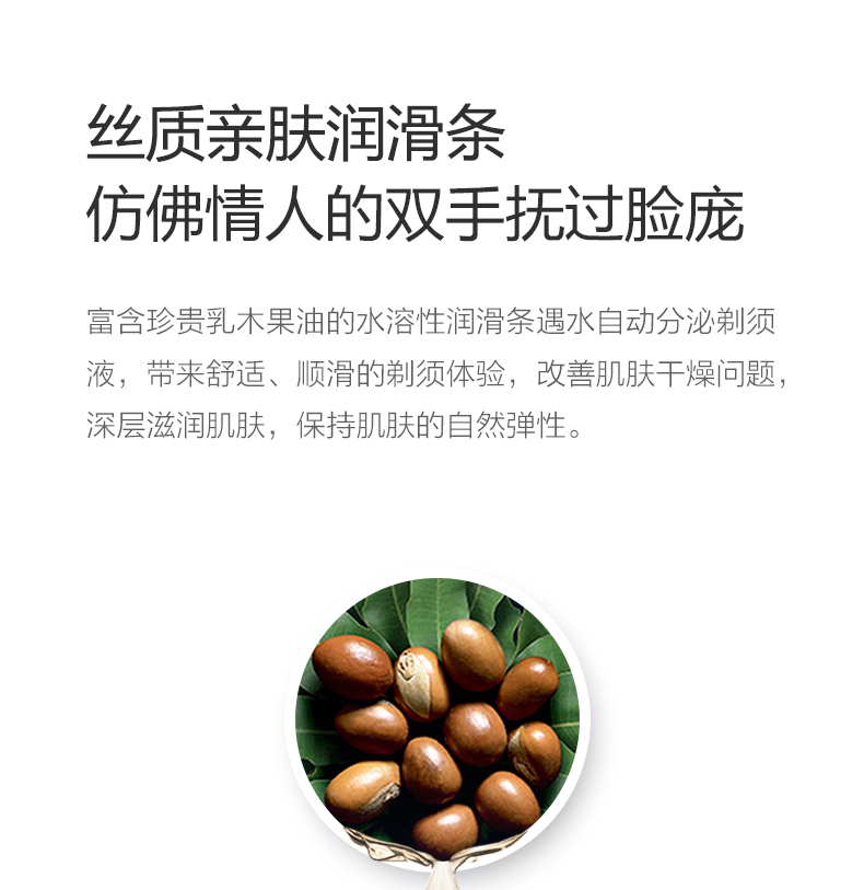 1501054305296488.jpg 試用眾測(cè)內(nèi)頁(yè)用詳情頁(yè)_12.jpg