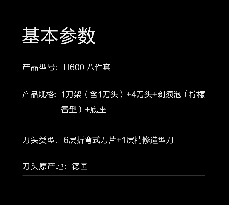 1501054910275403.jpg 試用眾測(cè)內(nèi)頁(yè)用詳情頁(yè)_21.jpg