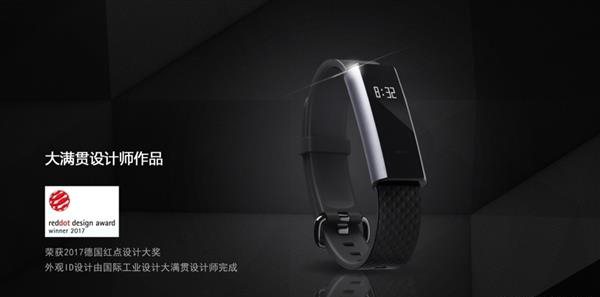 399元！華米全新手環(huán)首發(fā)開(kāi)賣(mài)：能坐車(chē) 能取錢(qián)