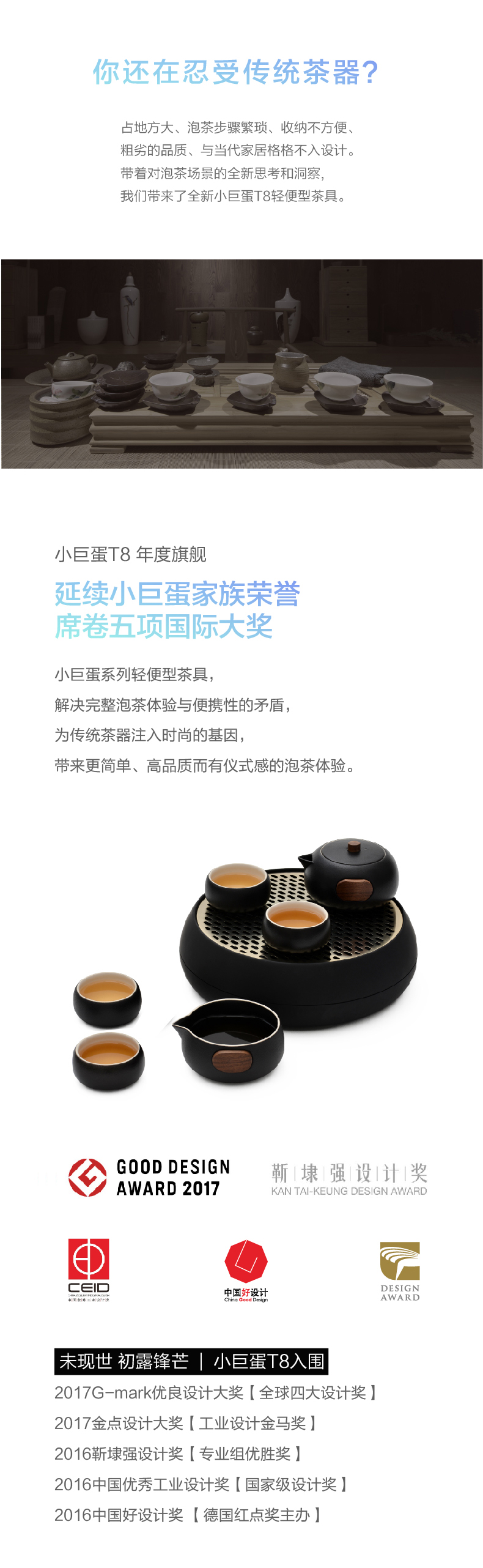 1502522520429500.jpg 02.jpg