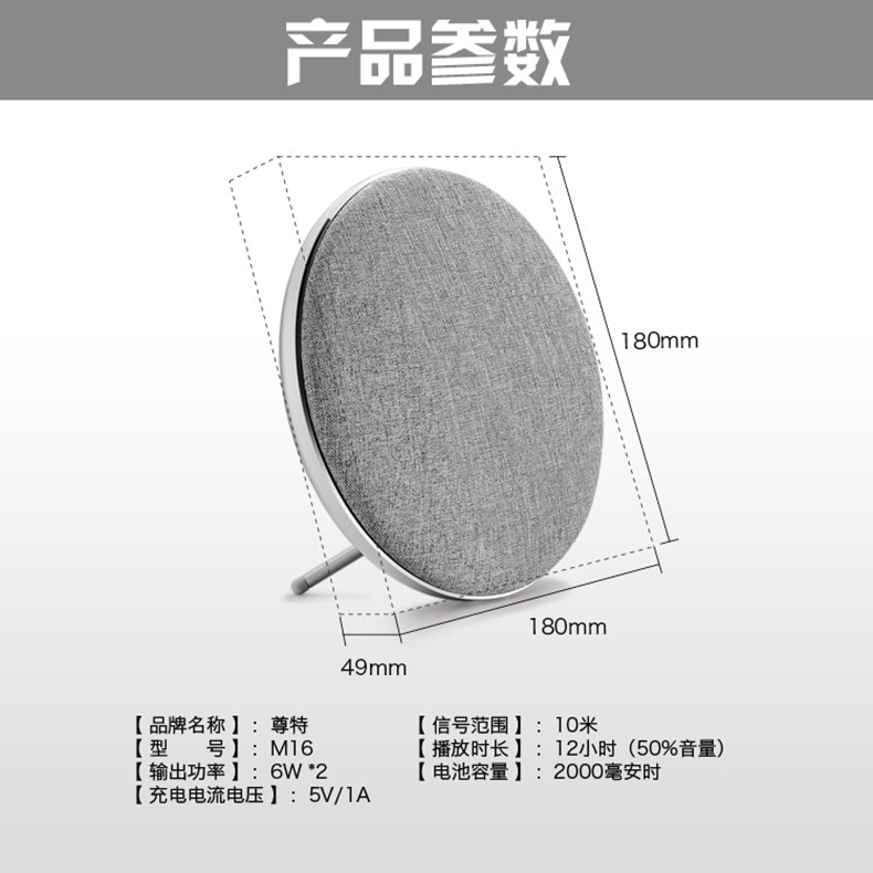 1502679441721772.jpg M16詳情頁(yè)22.jpg