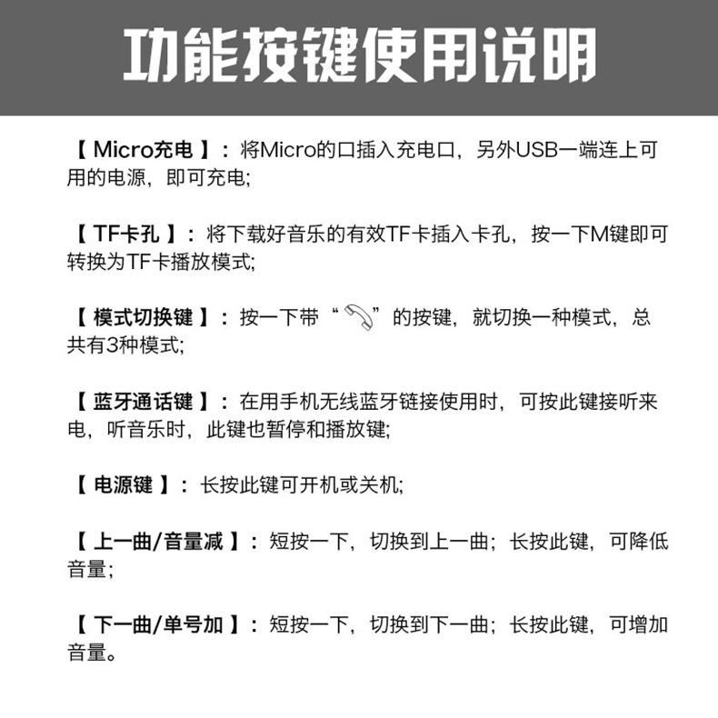 1502679487324545.jpg M16詳情頁(yè)24.jpg