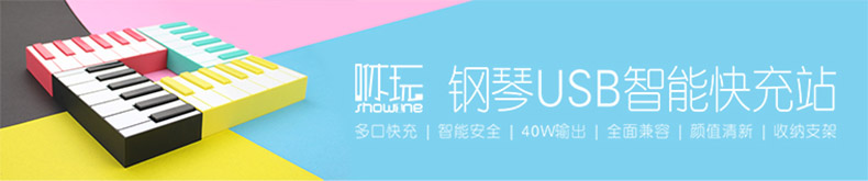 1503380470554249.jpg 詳情頁(yè)_01.jpg