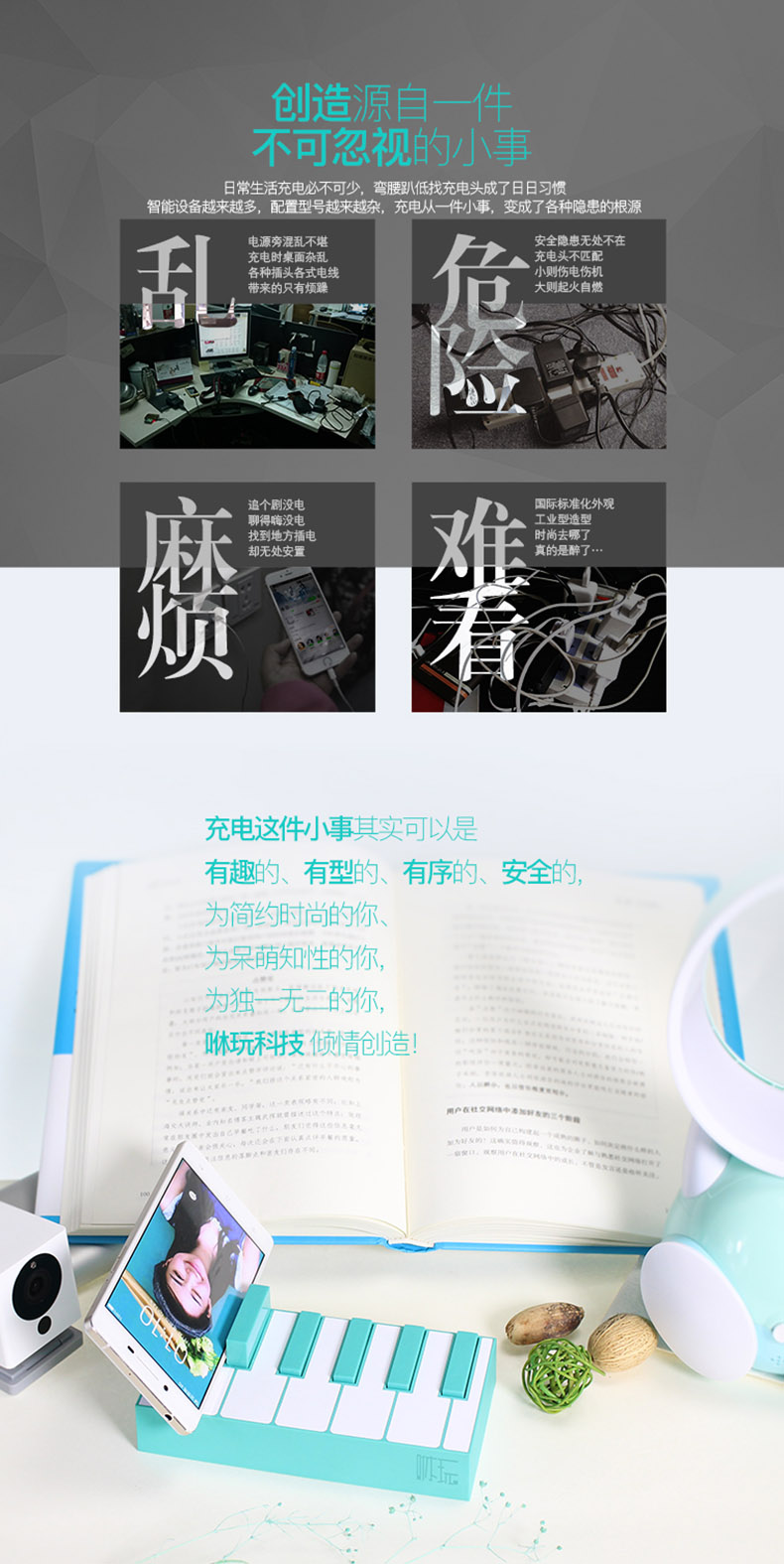 1503380515247346.jpg 詳情頁(yè)_05.jpg