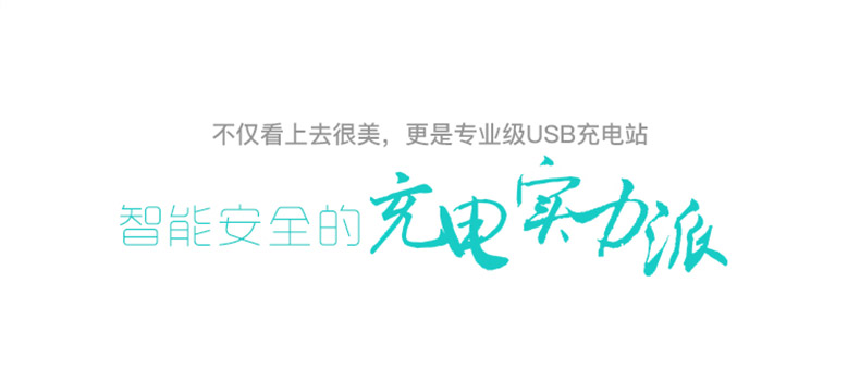 1503380574578002.jpg 詳情頁(yè)_12.jpg