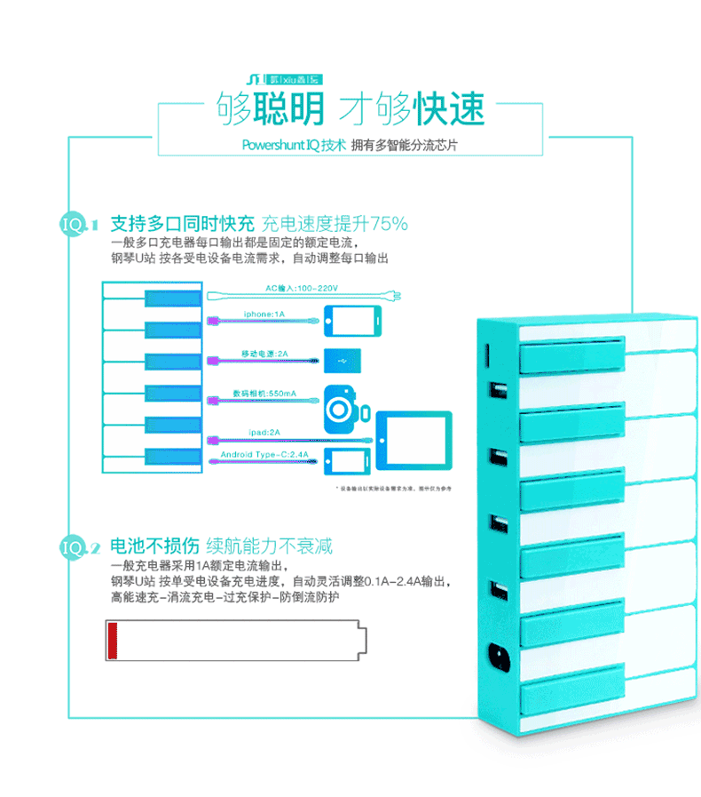 1503380677138859.gif 詳情頁(yè)_17.gif
