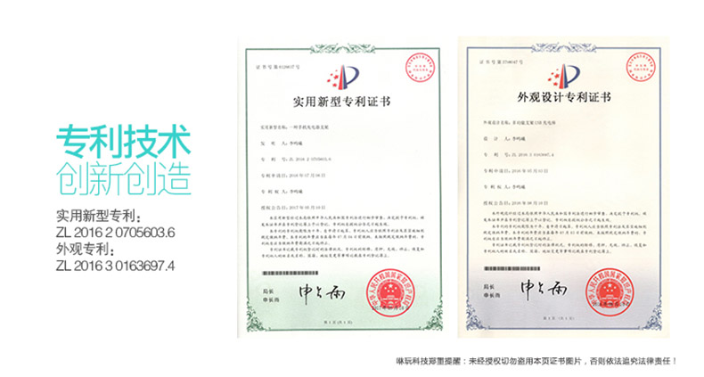 1503380779847683.jpg 詳情頁(yè)_24.jpg