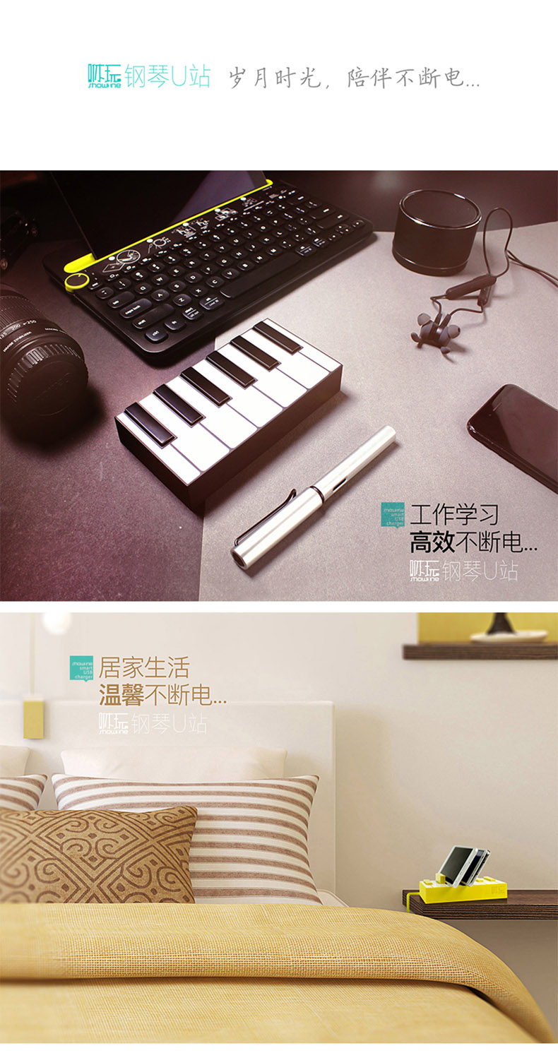 1503380804423949.jpg 詳情頁(yè)_26.jpg