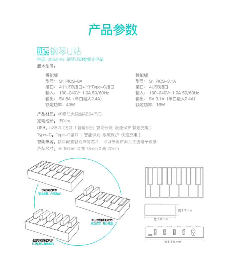 1503380828124843.jpg 詳情頁(yè)_28.jpg