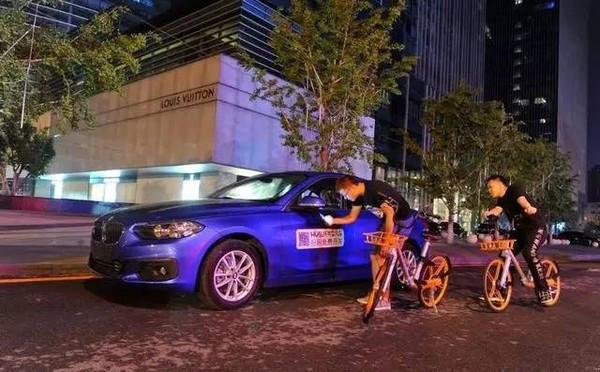 共享汽車如何突圍？牌照、停車位、充電樁等成為瓶頸
