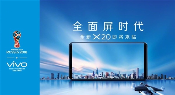紅米4A在海外推出32GB版本，vivo放出X20宣傳圖
