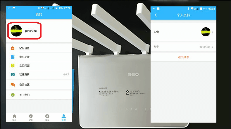 快速穩(wěn)定是標(biāo)配，安全智能已升級(jí)——360安全路由2全千兆P4試用體驗(yàn)