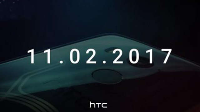 HTC U11 Plus推出半透明版，外網(wǎng)曝光上手視頻