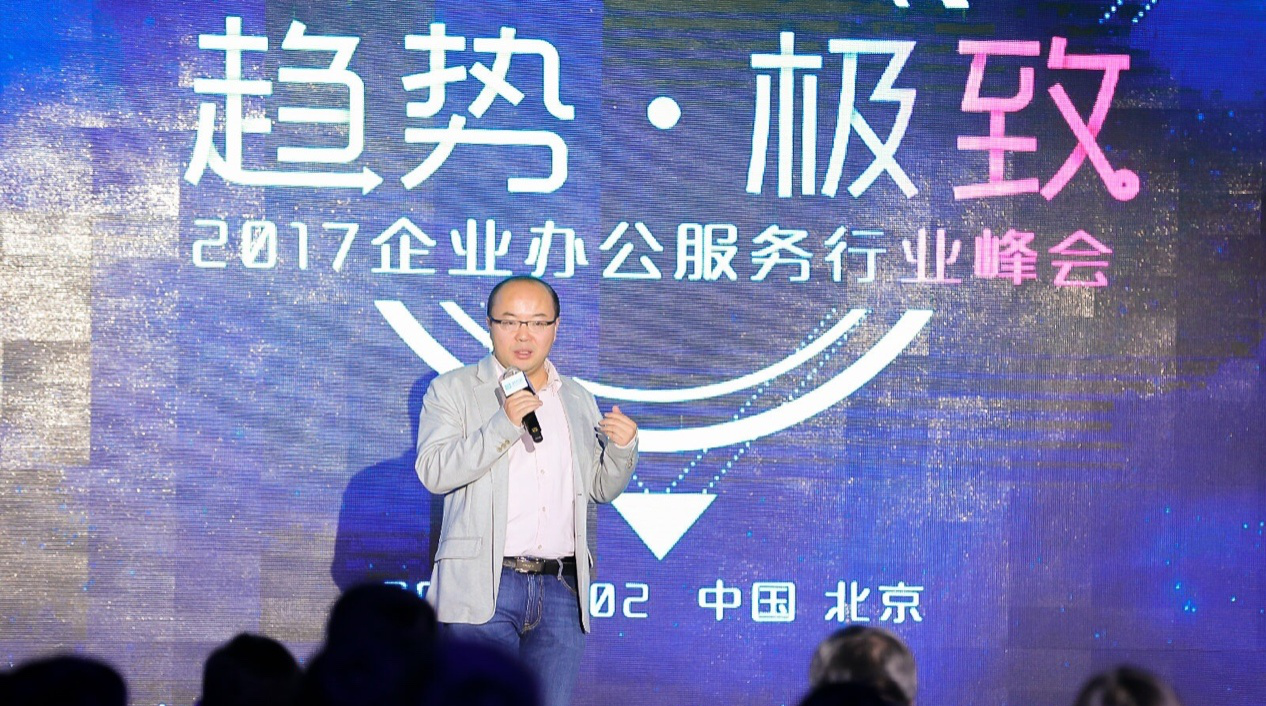 易點租紀鵬程：抓住企業(yè)消費升級未來，收割萬億企服市場