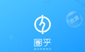 “圈乎達(dá)人日”開秀！秀技能！秀顏值！秀人脈！