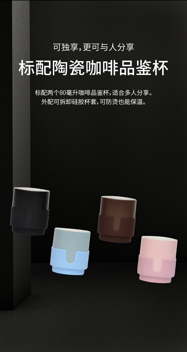 1511875893826812.jpg 小啡機(jī)3-03.jpg