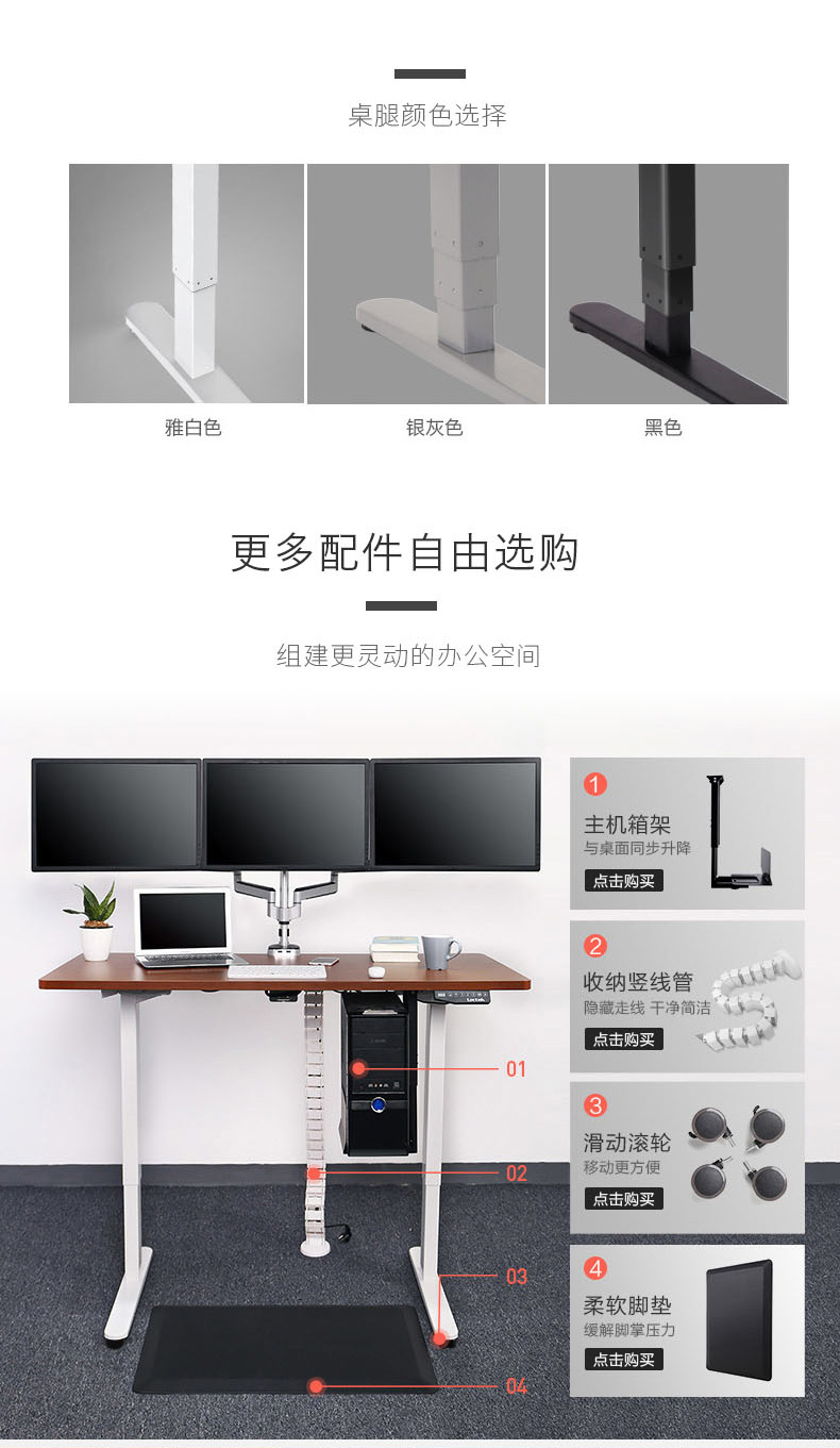 1512135830411857.jpg 詳情改_18.jpg
