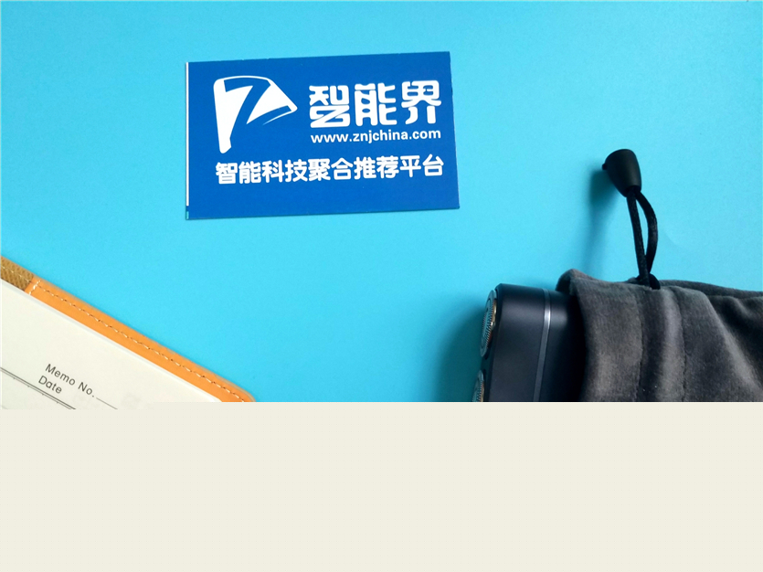 精致到極致——煥醒便攜式剃須刀體驗(yàn)
