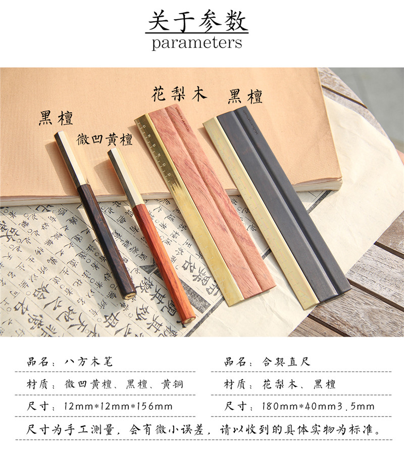 1527575667279147.jpg 1八方木筆_17.jpg