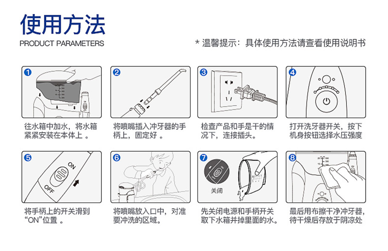 1529374626512766.jpg 附件4-產(chǎn)品詳情_18.jpg