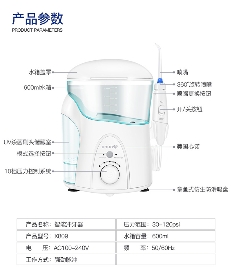 1529374636110677.jpg 附件4-產(chǎn)品詳情_17.jpg