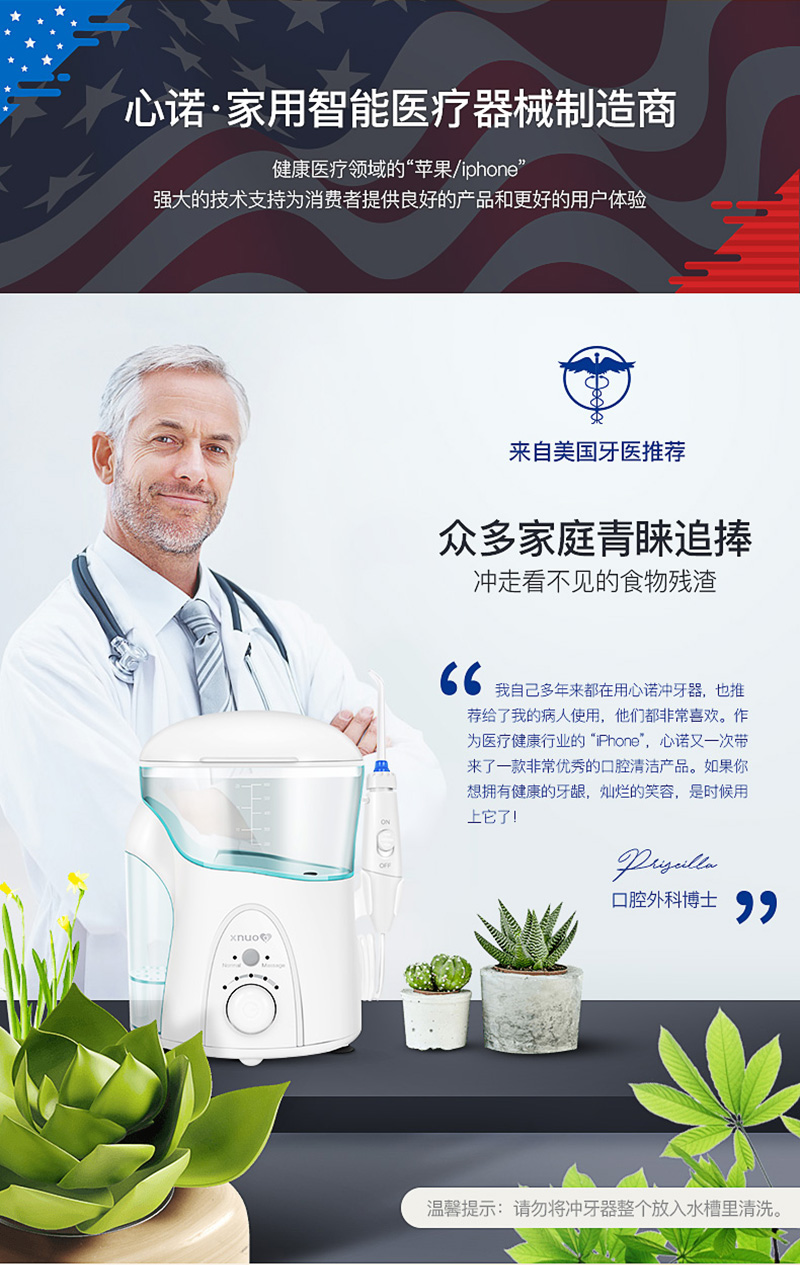 1529374804896782.jpg 附件4-產(chǎn)品詳情_02.jpg
