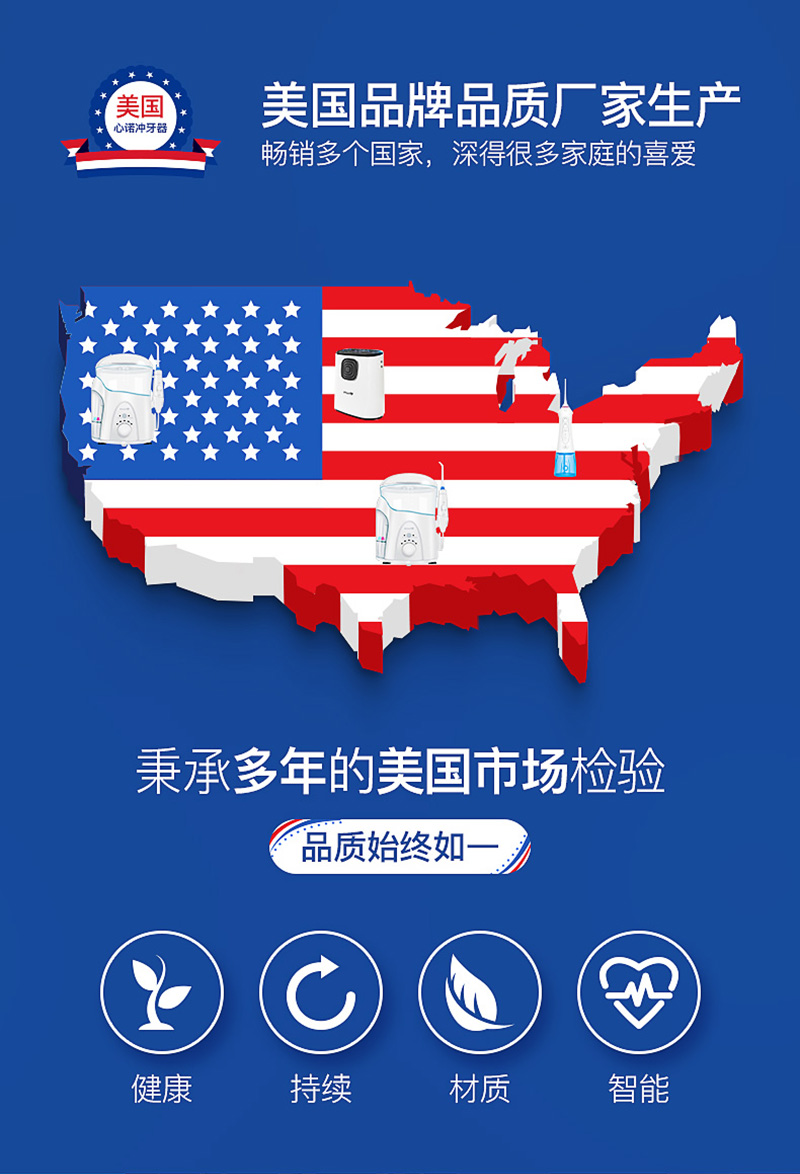 1529374814534798.jpg 附件4-產(chǎn)品詳情_01.jpg
