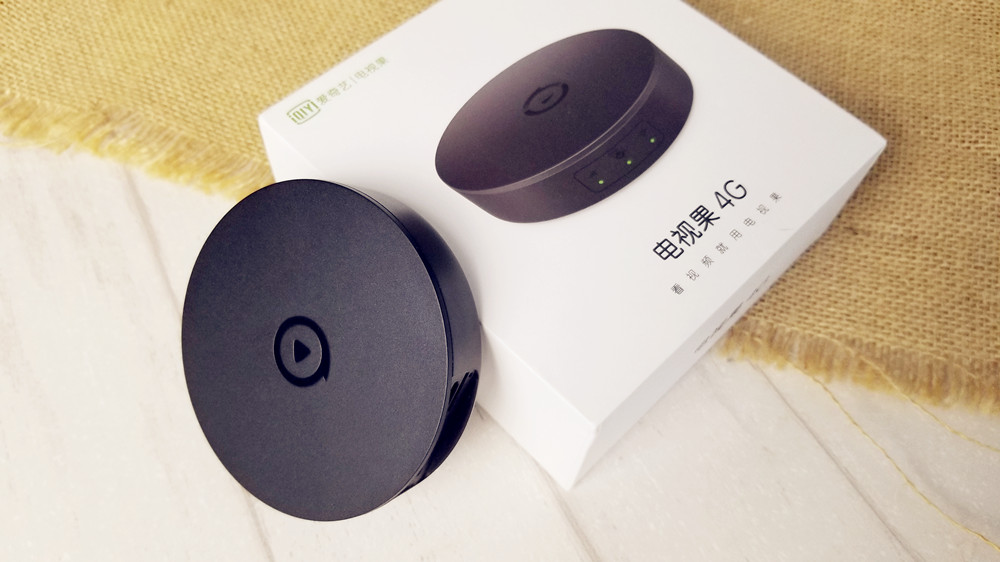 愛(ài)奇藝電視果4G評(píng)測(cè)，4G和WiFi雙模式投你所好