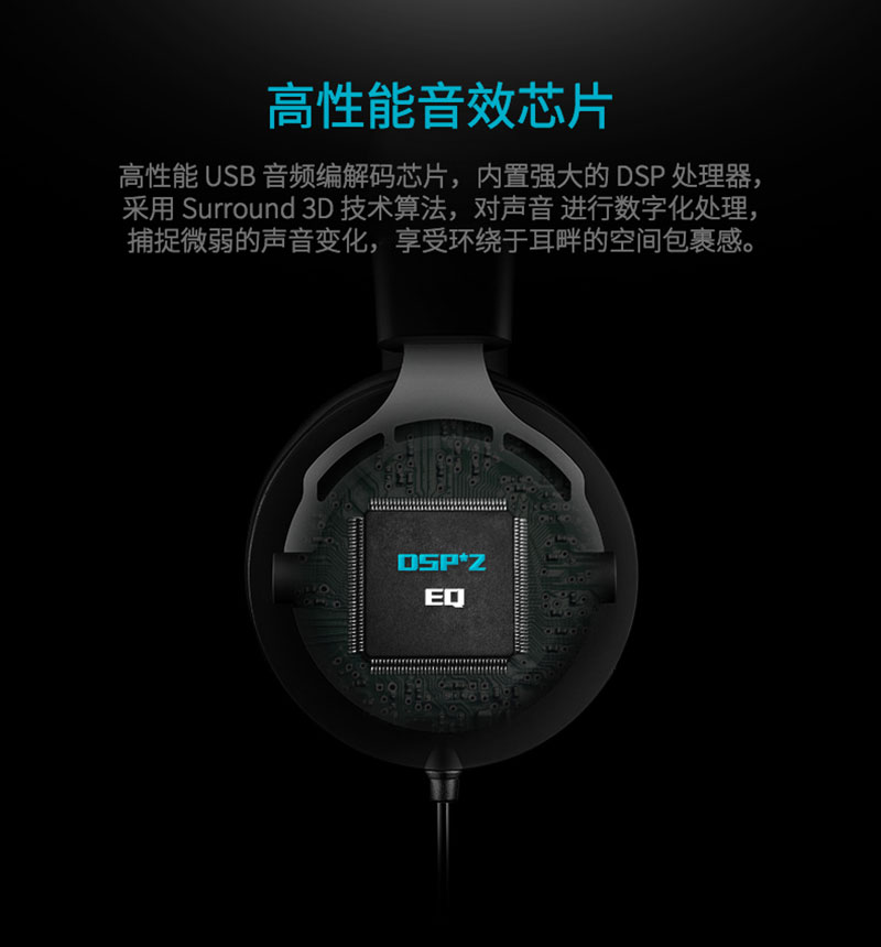 1531799008914415.jpg VH300_耳機(jī)_電商_產(chǎn)品詳情_(kāi)03.jpg