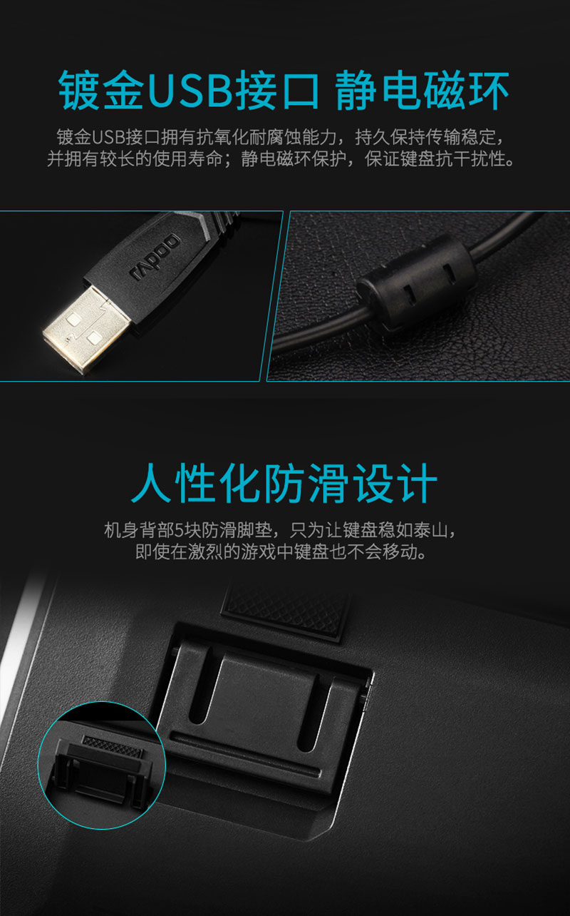 1536110015238447.jpg V750_鍵盤_電商_產(chǎn)品詳情_15.jpg