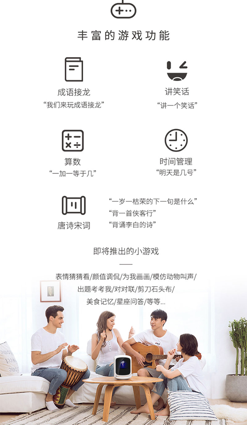1536733232628720.jpg 試用眾測(cè)內(nèi)頁(yè)用詳情800x9545_07.jpg