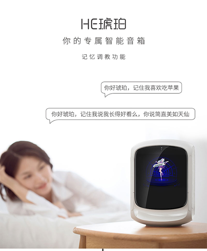 1536733244397803.jpg 試用眾測(cè)內(nèi)頁(yè)用詳情800x9545_06.jpg