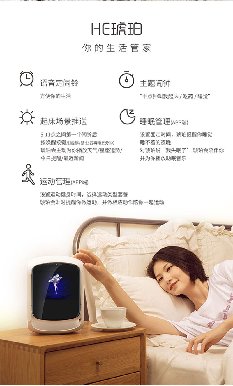 1536733253678149.jpg 試用眾測(cè)內(nèi)頁(yè)用詳情800x9545_05.jpg