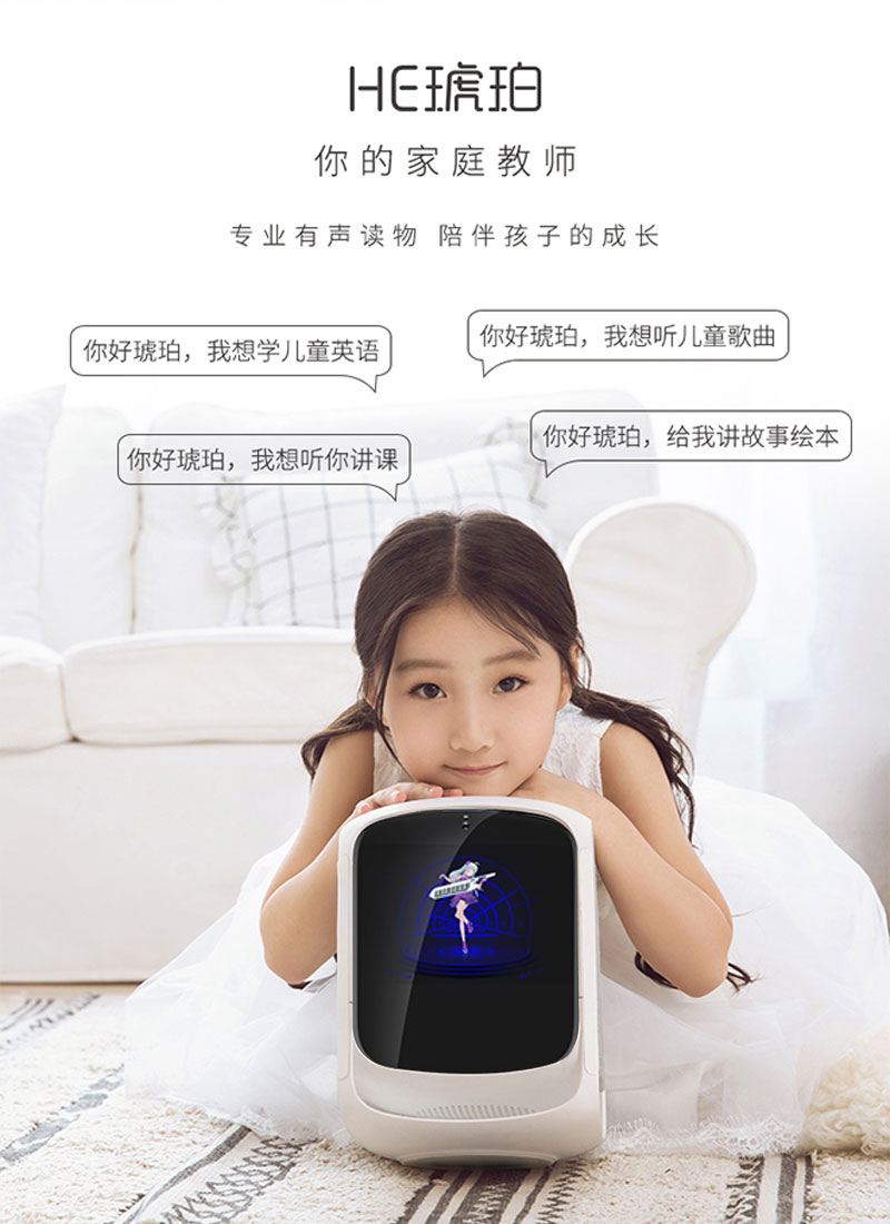 1536733263330388.jpg 試用眾測(cè)內(nèi)頁(yè)用詳情800x9545_04.jpg