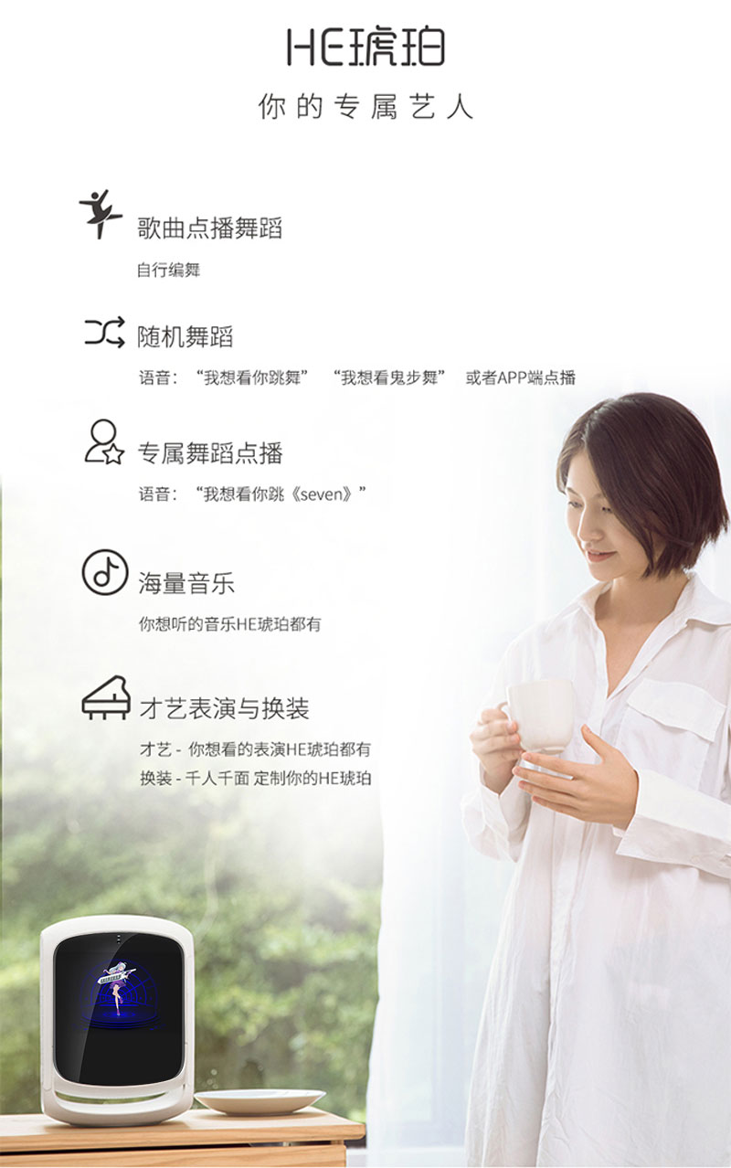 1536733273545444.jpg 試用眾測(cè)內(nèi)頁(yè)用詳情800x9545_03.jpg