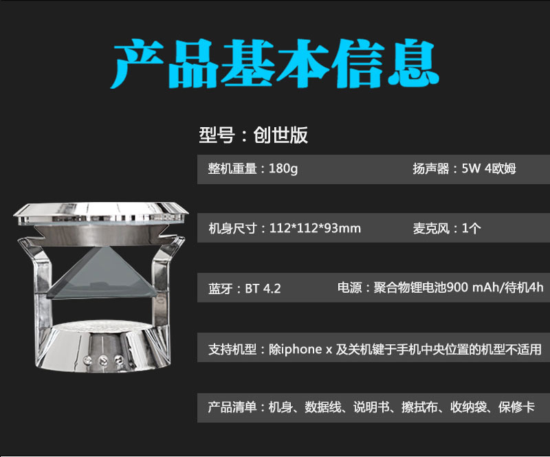 1538101245720946.jpg 詳情頁(yè)_14.jpg