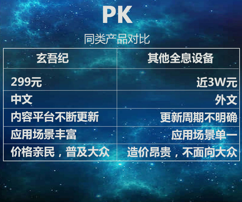 1538101288915637.jpg 詳情頁(yè)_10.jpg