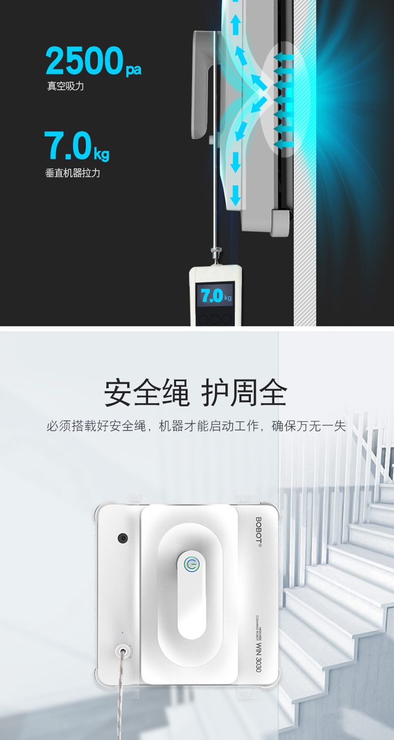 1540342859876165.jpg 擦窗機WIN-3030_06.jpg