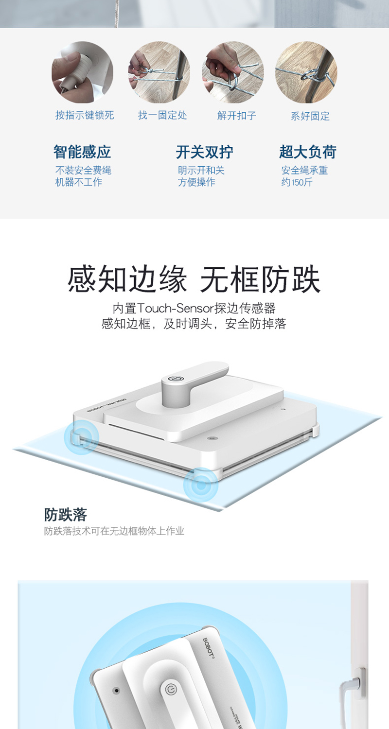 1540342894653512.jpg 擦窗機WIN-3030_07.jpg