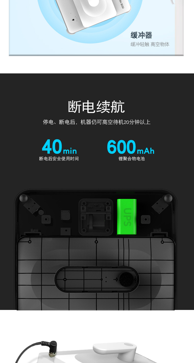 1540342912528272.jpg 擦窗機WIN-3030_08.jpg