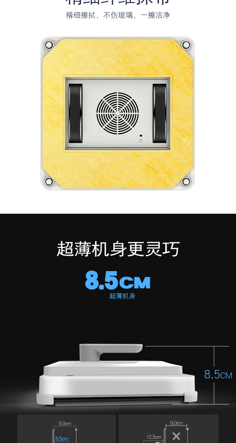 1540343024925602.jpg 擦窗機WIN-3030_18.jpg