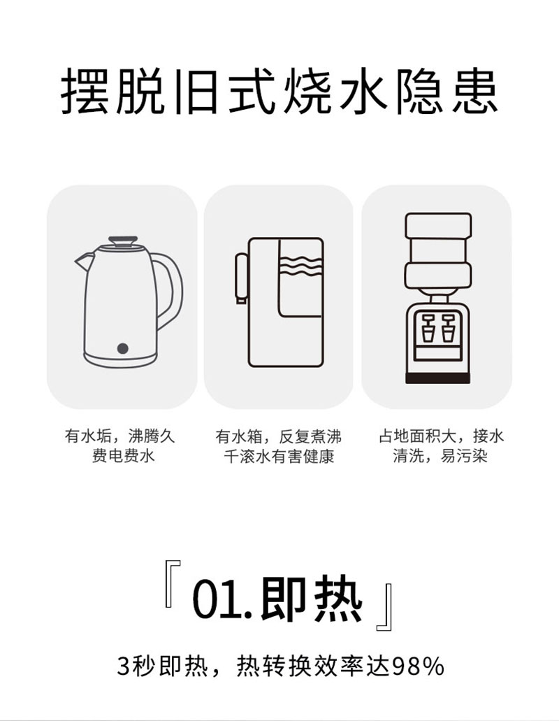 1540344758591981.jpg 熱飲水機(jī)詳情_(kāi)02.jpg